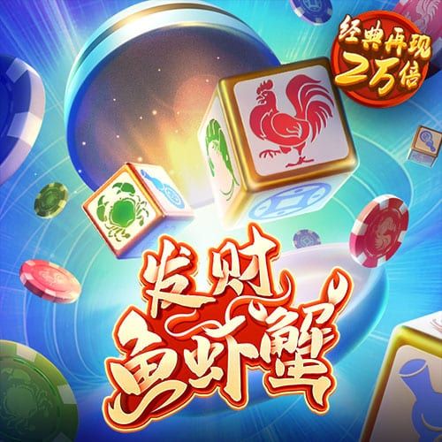 爱游戏app登录入口APP