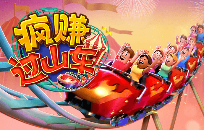Welcome彩神8购彩