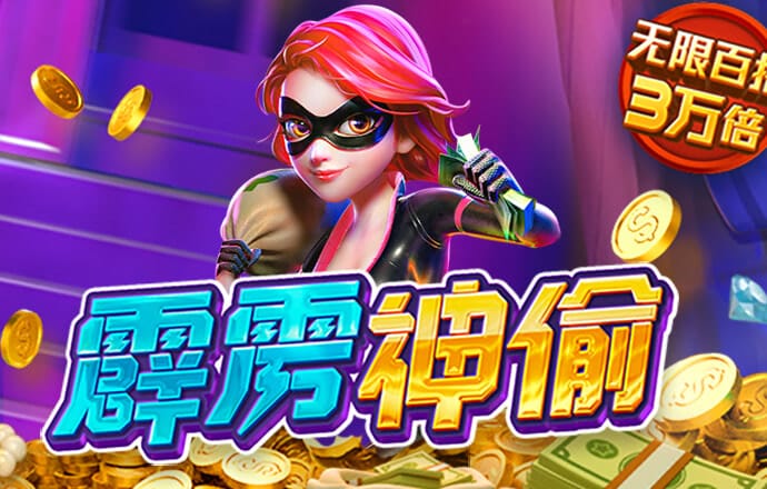 利记app官方官网登录