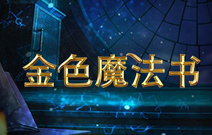 爱体育app登录入口
